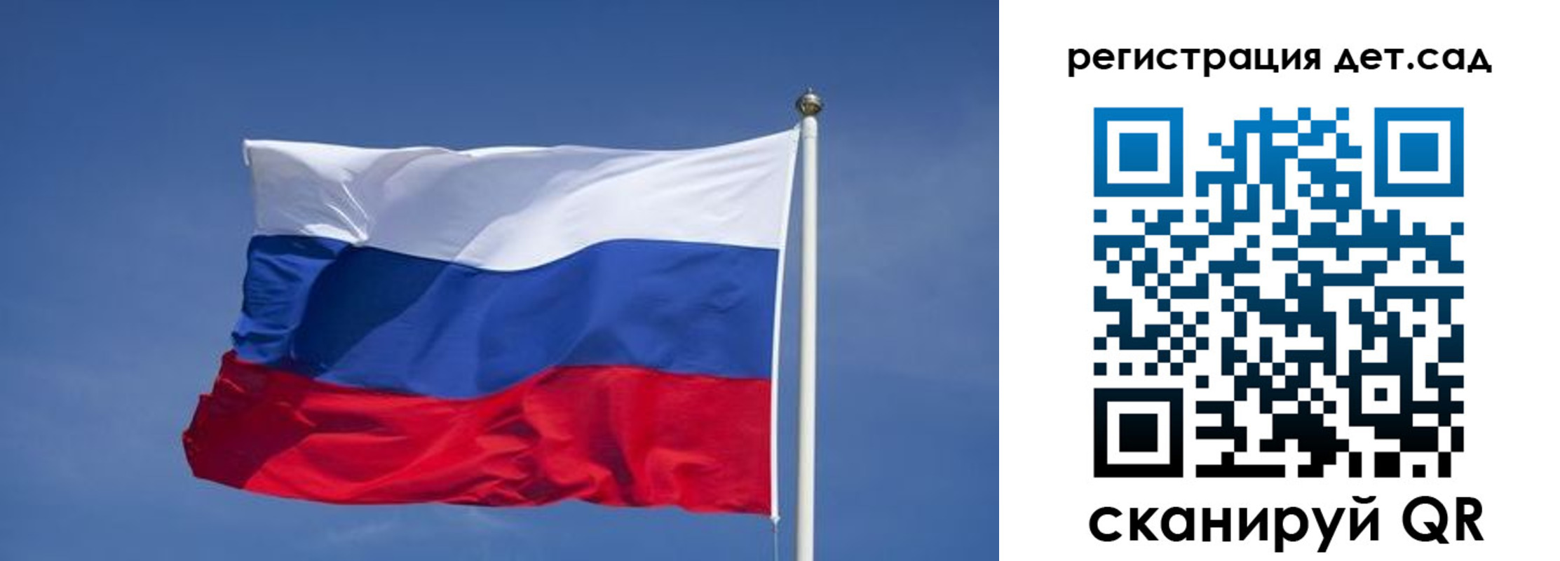 временная прописка в Буинске