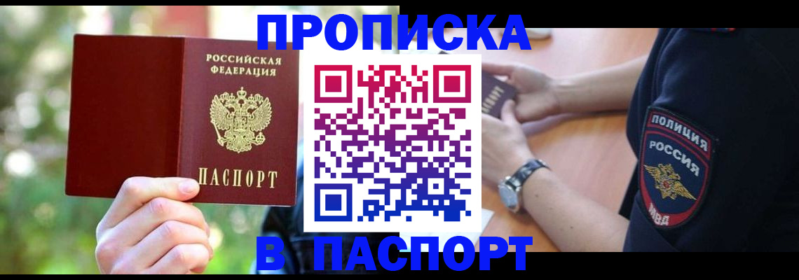 форма 3 в Буинске